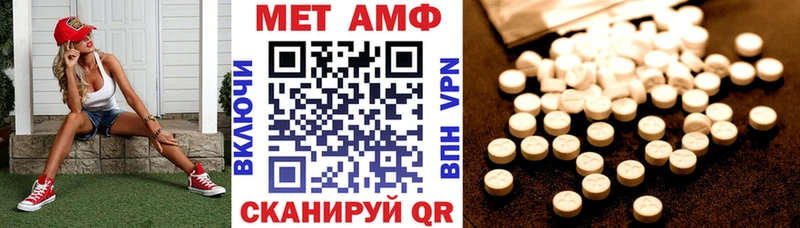 где купить наркоту Таштагол АМФЕТАМИН Розовый
