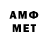 Меф мука Aymel