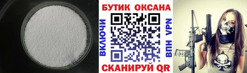 кракен зеркало  Таштагол  БУТИРАТ вода  где купить наркотик 