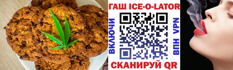 Печенье с ТГК конопля  как найти   Таштагол 