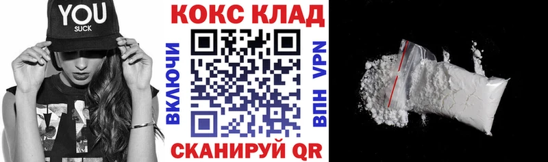 Кокаин Боливия  hydra сайт  Таштагол  что такое  