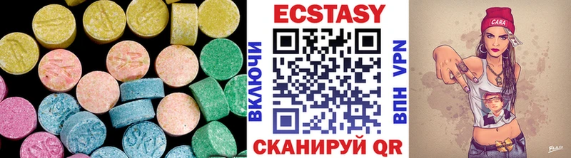 ЭКСТАЗИ Cube  где можно купить   Таштагол 