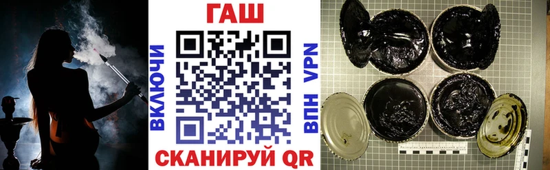 ГАШИШ индика сатива Таштагол