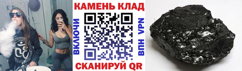 Гашиш гашик  Таштагол 