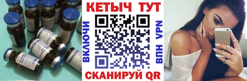 Кетамин ketamine мега как зайти Таштагол