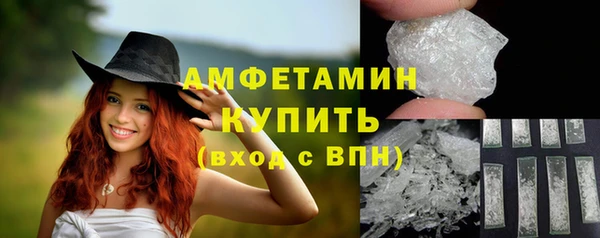 экстази Абинск