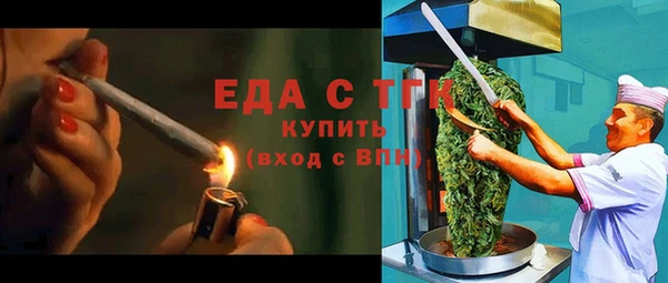 экстази Абинск
