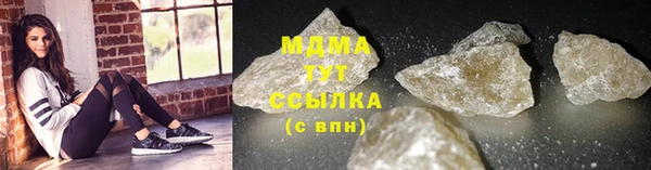твердый Абаза
