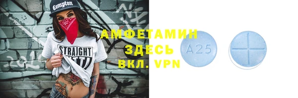 МДПВ Абдулино