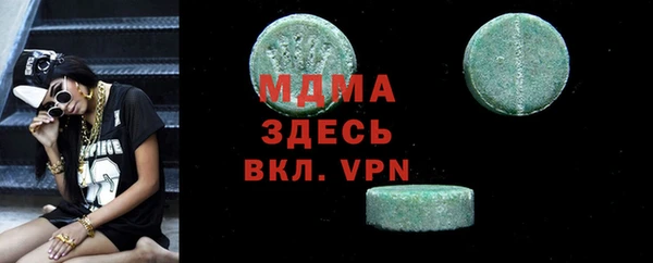 экстази Абинск