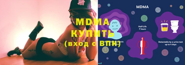 МДПВ Абдулино