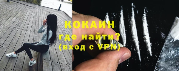 экстази Абинск
