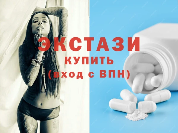 каннабис Протвино