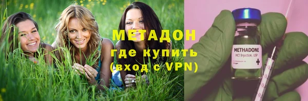 эйфоретик Покровск