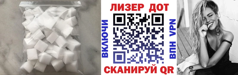 наркошоп  Таштагол  ЛСД экстази кислота 