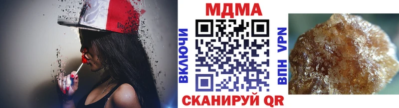 закладка  Таштагол  MDMA crystal 