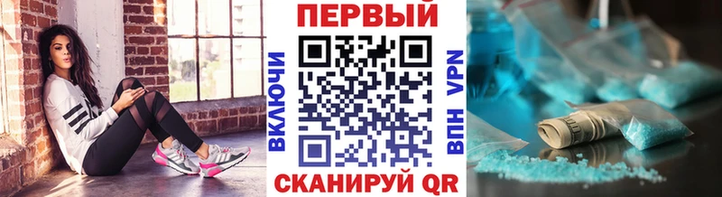 Метамфетамин пудра  Таштагол 