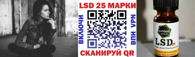 Марки 25I-NBOMe 1,5мг  Таштагол 