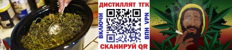 продажа наркотиков Таштагол ТГК THC oil